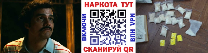 Названия наркотиков Курган АМФ  Alpha-PVP  Гашиш  Конопля 