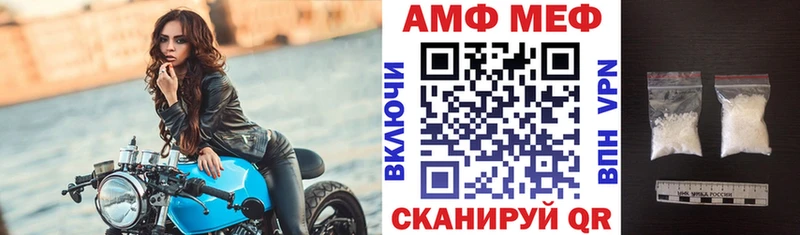 Amphetamine 97%  даркнет клад  Курган 