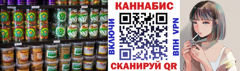Печенье с ТГК конопля  Курган 