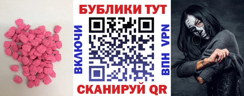 площадка как зайти  Курган  Ecstasy 300 mg  купить  