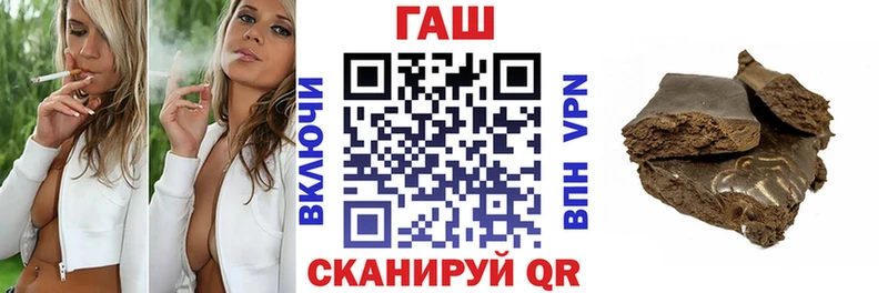 ГАШ Ice-O-Lator  blacksprut как зайти  Курган 
