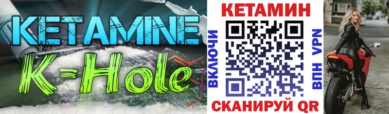 mega зеркало Курган Кетамин VHQ дарнет шоп