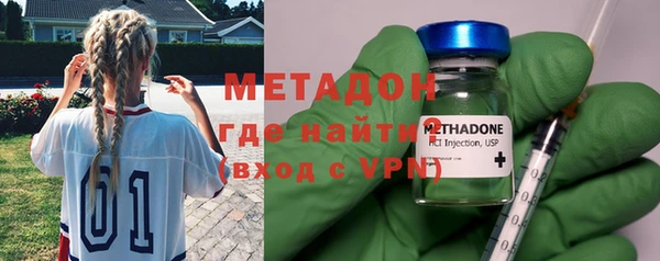 прущая мука Армянск