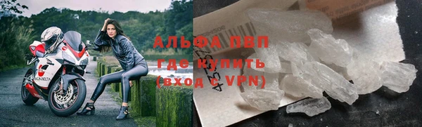 прущая мука Армянск