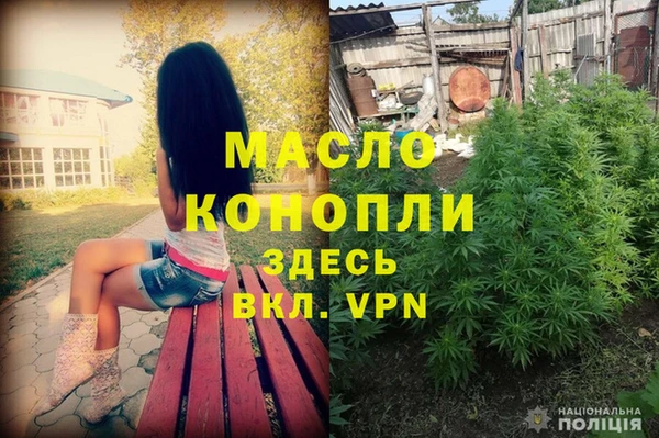 прущая мука Армянск