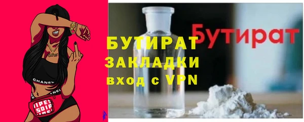 apvp Аркадак