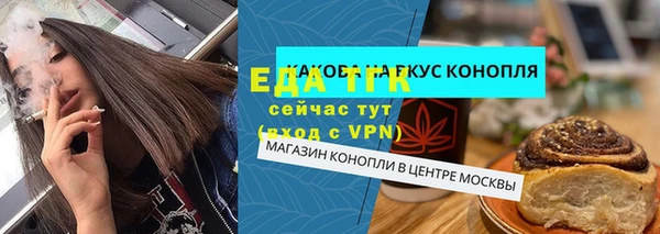 прущая мука Армянск