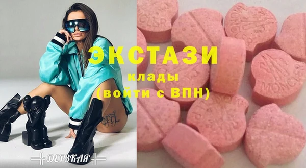 мяу мяу кристалл Алексеевка