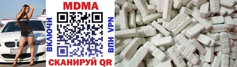 mega сайт  Курган  МДМА кристаллы 