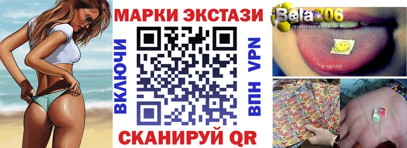 Марки NBOMe 1,8мг Курган