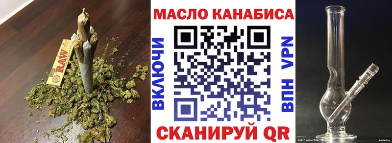 ТГК жижа  наркошоп  маркетплейс формула  Курган  ссылка на мегу зеркало 